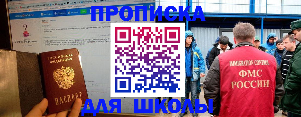 временная регистрация надежно в Сертолово